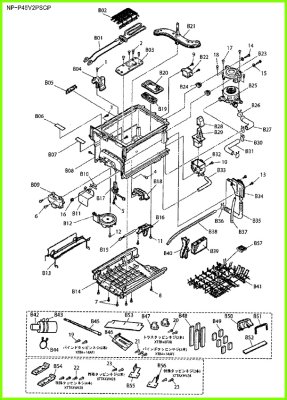 画像2: NP-P45V2PSCP用パーツ 【PANASONIC】 (2)