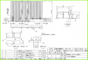 画像1: JS1014  巻風呂蓋(PR)切欠ストッパー付【ブリヂストン】　 (1)