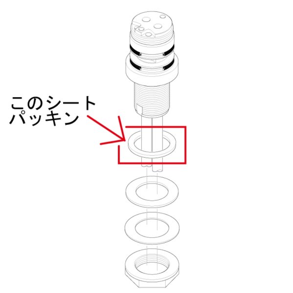 画像3: Z42341 KVK KM336・KF358等用シートパッキン  (3)