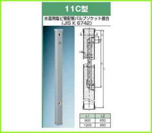 画像1: 11Cx900グレー　60角【前澤化成工業】 (1)