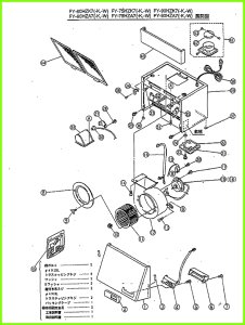 画像1: FY-75HZ7-K用パーツ 【PANASONIC】 (1)