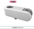 画像1: CKNB(5)-SF/W-K　スライドフック　CKNB(2)-B-L1000/W-K用【LIXIL　INAX】 旧CKNB(2)-SF/W-K (1)