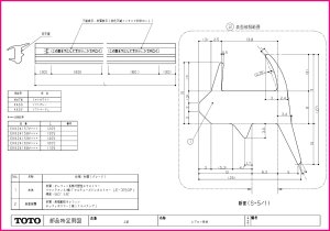 画像1: EKK24168#MTW　1100エプロンメジ(ミルトホワイト)【TOTO】 (1)