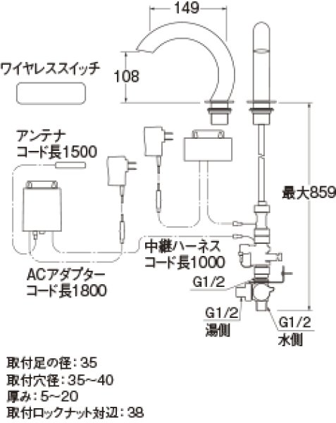 画像2: AK5030S2-13【SANEI株式会社】 サーモ混合栓（音声認識ユニット付）   洗面所用水栓 (2)