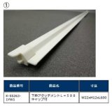 ユニットバス部材 ドア目地 ドアパッキン のことならonline Jp