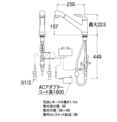 画像3: EK87121E-D7N-13【SANEI株式会社】   シングル混合栓(タッチ式) (3)
