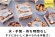 画像2: IZAMESHI(イザメシ) CAN ごはんのお供に鮭とたらこのオイル漬け (長期保存食/3年保存/缶) (2)