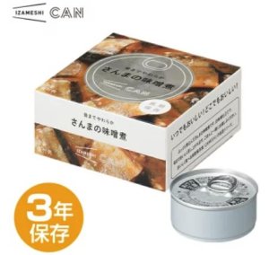 画像1: 636-624  IZAMESHI(イザメシ) CAN 缶詰 骨までやわらかさんまの味噌煮 (長期保存食/3年保存/缶)固形量：50g、内容総量：90g (1)