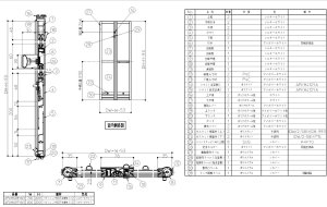 画像1: AFKH697YN3　W800折戸開閉障子　800*2001【TOTO】 (1)