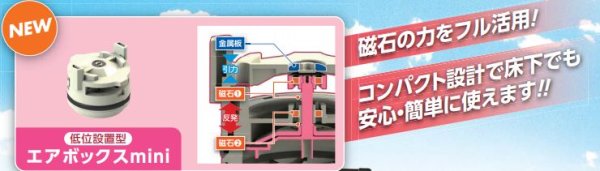 画像3: T-TB 50排水用低位通気弁エアボックスmini【アロン化成】 (3)