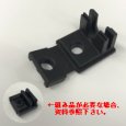 画像1: 11676575   VRAS01CPキャッチベースクッション   VRAS-E901ADR用  タカラ (1)