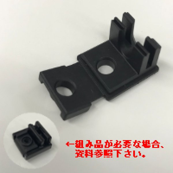画像1: 11676575   VRAS01CPキャッチベースクッション   VRAS-E901ADR用  タカラ (1)