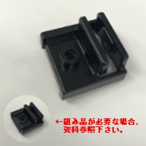 画像1: 11676574   VRAS01CPキャッチベース    VRAS-E901ADR用  タカラ (1)