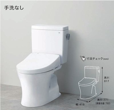 画像2: CS232BM+SH232BA  ピュアレストQR便器 手洗なし(床排水タイプ) 【TOTO】 (2)