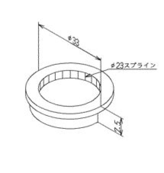画像2: TH186521R　ストッパー【TOTO】 (2)