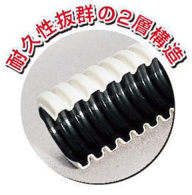 画像2: DHQ-14 ハイクォリティドレンホース エアコン用ドレンホース INABA (2)