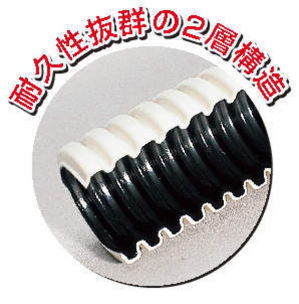 画像2: DHQ-14　ハイクォリティドレンホース　エアコン用ドレンホース INABA (2)