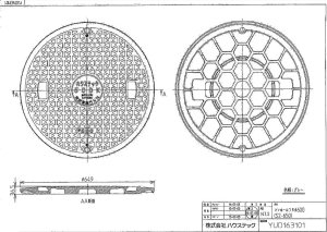 画像1: YUD163101 PPマンホール　600(649)500kg ロック　グレー【ハウステック】 (1)