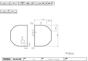 画像1: AFKKS84091KSAA21W   WBラクかるふた2枚 【TOTO】EKK84091W5 (1)