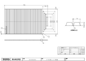 画像1: EKK81022W4 　12用シヤツター式風呂蓋【TOTO】 (1)