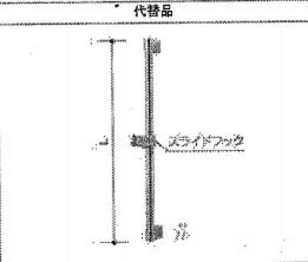 画像1: CKNB(7)-B-L1000/CH スライドフック付握りバー(メタル調)(1000L)【LIXIL　INAX】 (1)