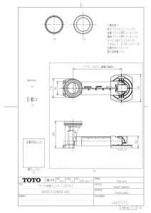 画像1: HH02115 　CS232B用ソケット取替ユニット（リモデル）【TOTO】 (1)