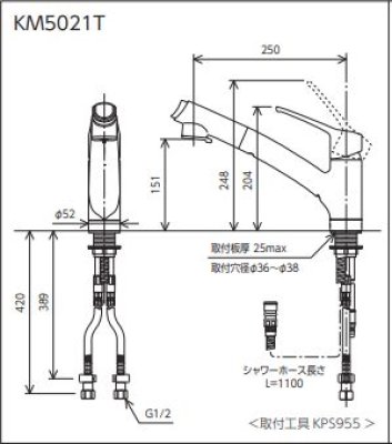 画像5: KM5021T【KVK】取付穴36〜38　 シングルレバー式シャワー付混合栓 (引き出しシャワー式）　 キッチン用水栓 (5)