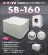 画像2: SB-160　洗濯機用かさ上げ台 しっかりベース  1セット4個入り 防振タイプ (2)