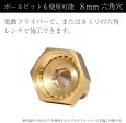 画像2: NN-5010 ペア樹脂管金具セット ねじノコ(10A) 特殊先端ネジ 2秒圧入 追い炊き配管 再利用可能 挿入機不要【株式会社オーミヤ 】 (2)