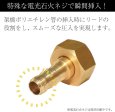 画像5: NN-5010 ペア樹脂管金具セット ねじノコ(10A) 特殊先端ネジ 2秒圧入 追い炊き配管 再利用可能 挿入機不要【株式会社オーミヤ 】 (5)