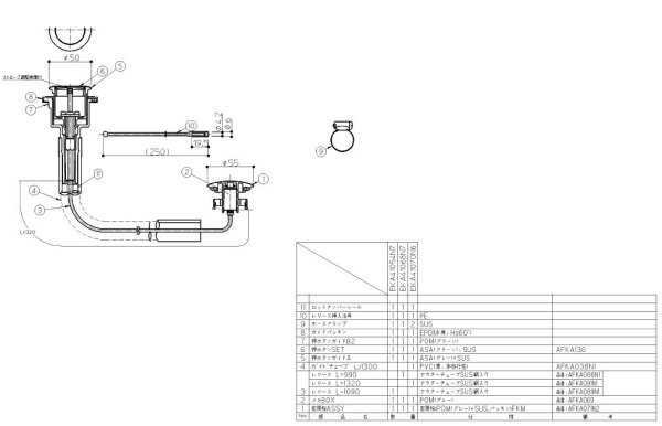画像1: AFEKA41054N7【TOTO】KG21／KG17／KG16用1P排水栓 (1)