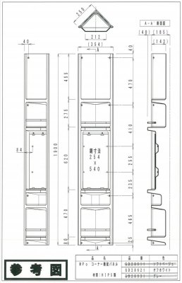 画像1: RS9GD28621A+GRYGD28610032+GRXGD6343+GRYGD6347 機能パネルセット　オフホワイト　 【PANASONIC】 　『受注生産品』旧GD28621 (1)