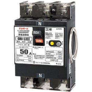 画像1: ★現在長期欠品中　GBU-53EC　40A　30mA　3P3E・50AF　太陽光発電システム用【テンパール】 (1)