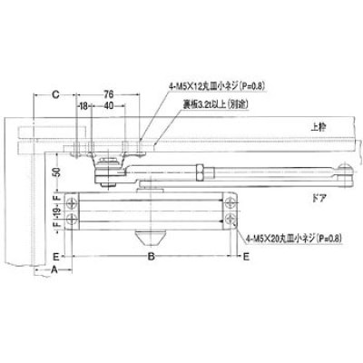 画像3: P-181 ドアクローザー 80シリーズ パラレル型(ストップ付) 1台 NEW STAR(日本ドアーチェック製造) シルバー、適合扉高さ1800mm、適合扉幅800mm、 (3)