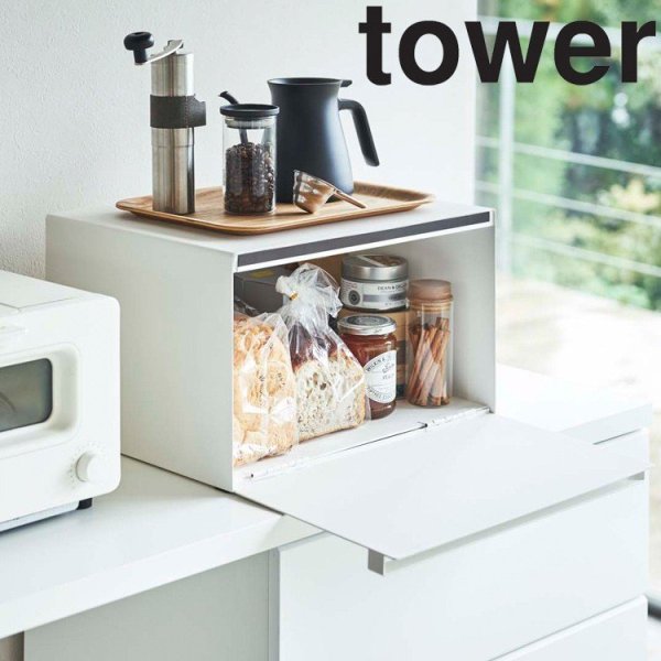 画像3: 【１台限り】キッチン パン収納 タワーシリーズ  ブレッドケース タワー tower【山崎実業】 (3)