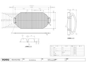 画像1: EKK80084W 　160クレイドルシャッター風呂蓋【TOTO】 (1)