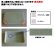 画像1: GYB502001089　JOV　排水目皿-FG（ミディアムグレー）125x180xh34.5 【hoxan　大同ホクサン】 (1)