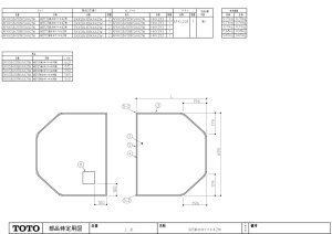 画像1: AFKKS84105KSAA21W　WBラクかるふた2枚 　旧EKK84105W【TOTO】 (1)