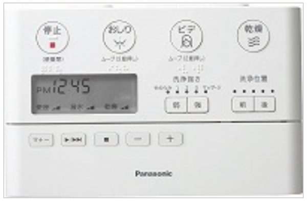画像1: CH1001150LYKZ　アラウーノCH1001用リモコン　【PANASONIC】 (1)