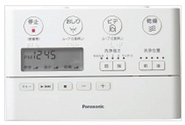 画像1: CH1201150LYKZZ　NEWアラウーノ用リモコン タイプ1専用　【PANASONIC】 (1)