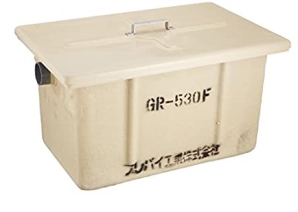 画像1: 【PR-L530H】蓋付　グリーストラップ・阻集器　FRP製　パイプ流入床置型　　30L　【プレパイ工業株式会社】旧GR-530F (1)