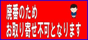画像1: 三菱レイヨン　A601用　スピンドル　A20-3 (1)