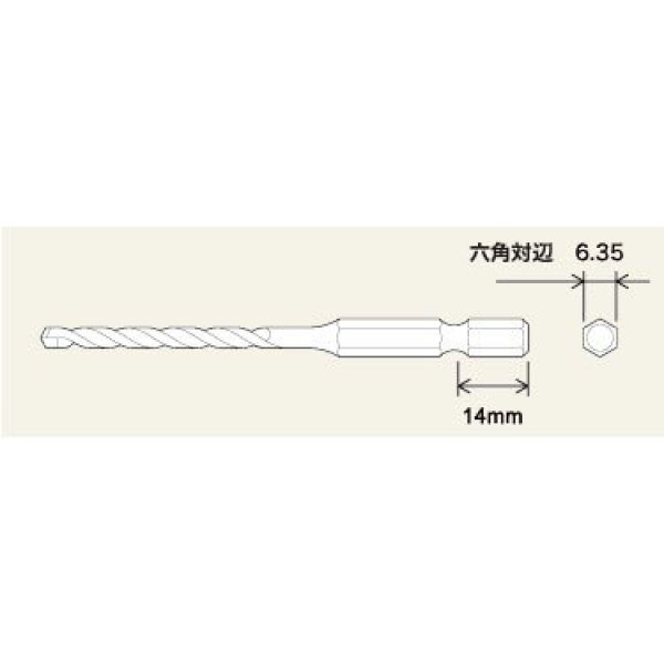 画像2: R03415   充電ドライバードリル（ブロック モルタル用） ロングサイズ 3.4mm ミヤナガ (2)