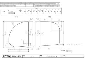 画像1: AFKKS81076RSAA21W　　　KA160SWDラクかる2枚R　大型断熱風呂蓋　【TOTO】旧EKK81076W(L・R)4 (1)