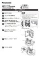 画像2: FKA4100010　電極ユニット　F-JDL50-W用　【PANASONIC】 (2)