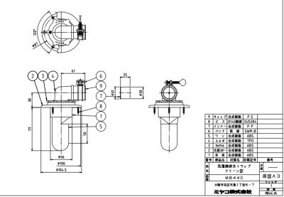 画像2: MB44C クリーン型洗濯機排水トラップ【ミヤコ株式会社】　 (2)
