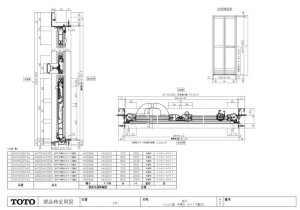 画像1: EKH11019YA5　W800折戸中桟付ガラリ可動【TOTO】 (1)