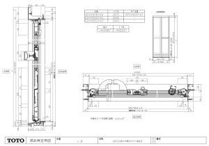 画像1: EKH11018YA6　W800折戸 中桟付 ガラリ固定【TOTO】受注後約三週間 (1)