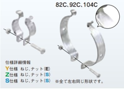 画像2: 31C28C パイラック 電線管支持クリップ 溶融電気亜鉛めっき鋼板 20個入り【ネグロス電工】 (2)