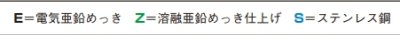 画像3: PH1   パイラック　電気亜鉛めっき　20個入り【ネグロス電工】 (3)